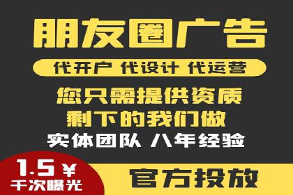 SEM服务托管：提升广告效果的成功案例解析